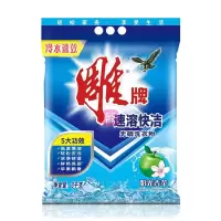 雕牌洗衣粉3kg速溶快捷无磷*4