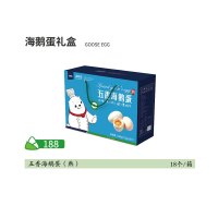 海诗莱五香鹅蛋礼盒即食下饭佐餐18枚传统工艺流油红心蛋黄