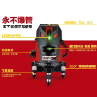 泉有(Quanyou) 二线LD绿光水平仪 QY-1312NM
