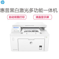 惠普（HP）LASERJET PRO MFP M227D黑白激光打印机一体机自动双面高速办公复印扫描三合一（ZX）