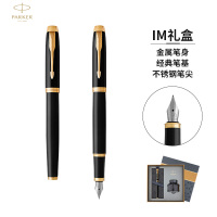 派克(PARKER)钢笔 IM丽雅黑金加墨水