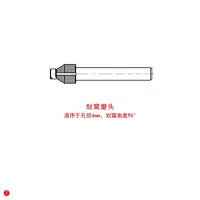 大通轩恒 ROHE 划窝磨头适用于孔径4mm,划窝角度90° 1支/件(单位:件)货期4周左右