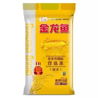 金龙鱼 ZQ 金龙鱼御品珍珠米5KG 21017
