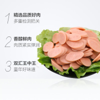 双汇王中王火腿肠 RS 8根/袋肉食零食大火腿肠香肠泡面搭