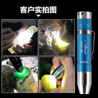 TANK007 J6经典蓝壳-白光 玉石鉴定照玉石专用强光手电筒(H)