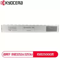 京瓷TK-8338K黑色墨粉盒 适用于京瓷3252ci 3253ci