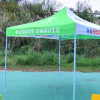 易旅定制帐篷(中国电信/含支架)3m*3m