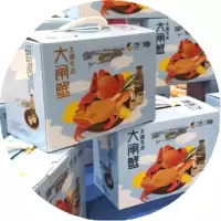 中粮凌鲜大闸蟹(秋华)套餐