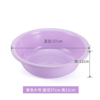清洁水盆（塑料脸盆） 37cm