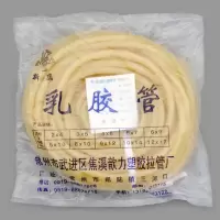 止血带乳胶管橡皮管弹弓皮筋乳胶管 2米
