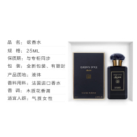 女王驾道 欲香水25ml