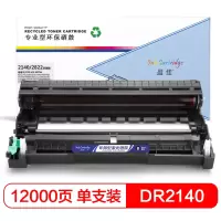 盈佳 DR2150硒鼓通LD2822 2922适2140 2150 7340 7450 黑色