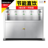 德玛仕 DEMASHI 商用直饮水机自动数字显示不锈钢电热饮水机奶茶店烧热水炉KS-KS-35LG-5/SRZ-5L