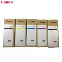 佳能(Canon) PFI-8707墨盒 (700ML) 适用IPF831/841/851绘图仪墨盒/墨水