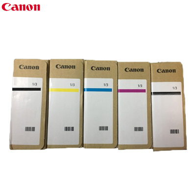 佳能(Canon) PFI-8707墨盒 (700ML) 适用IPF831/841/851绘图仪墨盒/墨水