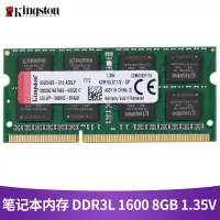 金士顿 内存条DDR3 1600 1.35v兼容1333 4g笔记本电脑内存条4G