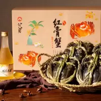 八十八倉 大闸蟹 4公 3母 4对（江浙沪皖赠桂花米酒，非江浙沪皖赠彩米）