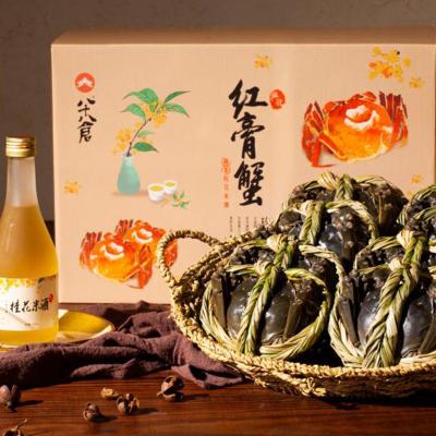 八十八倉 大闸蟹 4公 3母 4对（江浙沪皖赠桂花米酒，非江浙沪皖赠彩米）