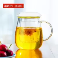 天喜 加厚加大蘑菇三件杯550ml TBL170-700-1