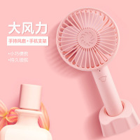 手持迷你香薰风扇USB充电可当手机支架