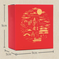 红豆沙月饼(散)五芳斋广式月饼中秋节礼品