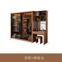 亿方成 B03 玻璃门衣柜梳妆台组合 定制款