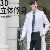斯凯尔迪白大褂(男式)S