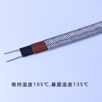 德圣®中温自控温电热带屏蔽型(SN)19*0.32 1米(米)