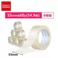 齐心6卷装55mm*60y(54.9米)普透封箱宽胶带 JP5506-6