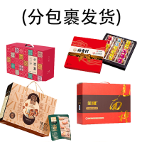 (中秋套餐，分包裹发货)1500克臻味环球祝福礼盒+金健见面礼礼盒+5公斤姚朵朵杂粮+525克稻香村团团圆圆月饼