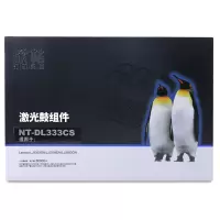 欣格 LD333 硒鼓NT-DL333CS黑色适用 Lenovo LJ3303DN LJ3308DN 打印机