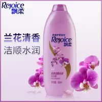 飘柔兰花长效洁顺水润洗发水400ml