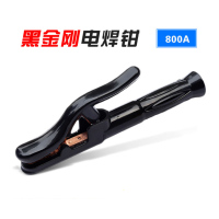 企购优品新能量 小金刚电焊钳300A