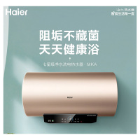 海尔(Haier) EC6003-MKA(U1) 电热水器