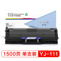 盈佳 D111S黑色硒鼓 适用三星M2020 M2021 M2070 M2071W 黑色