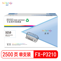 盈佳 P3210黑色硒鼓 适用富士施乐3210 3220 黑色