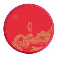 五芳欢月礼盒 五芳斋送礼欢月流心奶黄蛋黄莲蓉豆沙椰蓉广式月饼