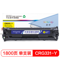 盈佳 331黄色硒鼓适佳能LBP7110Cw/LBP7100Cn/iC MF8280Cw 黄色