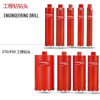 泉有(Quanyou) 工程钻钻头 QY-116*450