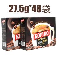 印尼进口 可比可(KOPIKO)三合一速溶火山咖啡 48袋(每袋27.5g)