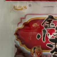 恬滋滋金丝小枣500g