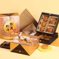 华美月饼620G时尚品味