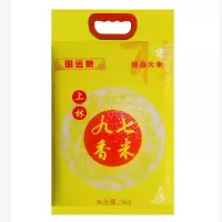 上林九七香米晚稻