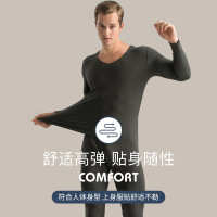 俞兆林秋冬新款双面磨毛男士无痕保暖内衣发热套装秋冬季轻薄V领秋衣秋裤男