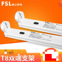 (五金工具)FSL佛山照明 T8工程LED日光灯管单双管全套带罩长条空支架单端T8支架-1.2米