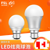 (五金工具)FSL佛山照明 LED灯泡B22卡口3w5w7w节能家用照明球泡装饰玻璃灯泡7w