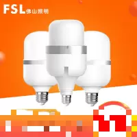 (五金工具)fsl 佛山照明 led灯泡柱形灯led照明光源e27e40螺口高亮ledE27柱形灯30W