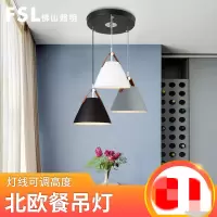 (五金工具)FSL佛山照明北欧饭厅灯餐厅吊灯三头现代个性简约小餐桌灯具CT直盘智控组合3头北欧简约3只5瓦语音控制灯泡