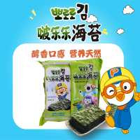 啵乐乐 韩国进口啵乐乐 韩式烤海苔 韩式拌饭海苔脆紫菜 海苔休闲零食小吃16g(8小袋/包)5包装10包装 单套价