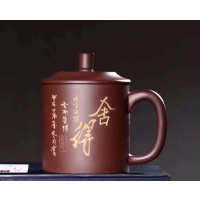 中锐智采 紫砂盖杯紫砂杯办公室家用泡茶茶杯水杯